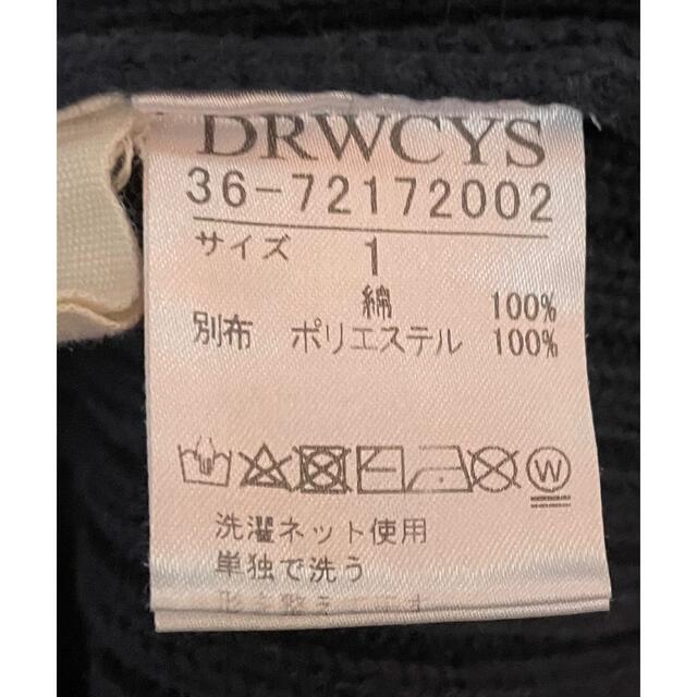 DRWCYS(ドロシーズ)のDRWCYS ロングニットワンピース【最終大幅値下げ】 レディースのワンピース(ロングワンピース/マキシワンピース)の商品写真