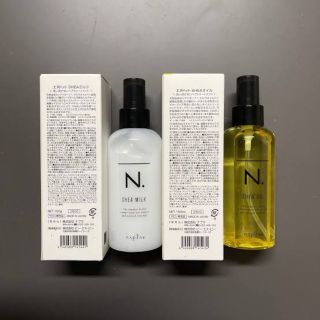 ナプラ(NAPUR)のN. SHEAオイル 150ml＋N. SHEAミルク 150g 合計二本セット(トリートメント)