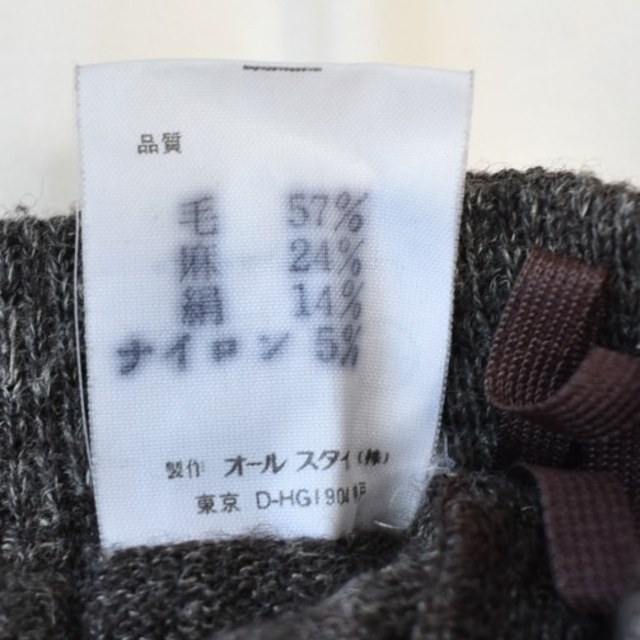 初期・レア】70年代 イッセイミヤケ オールスタイル 重ね着デザイン