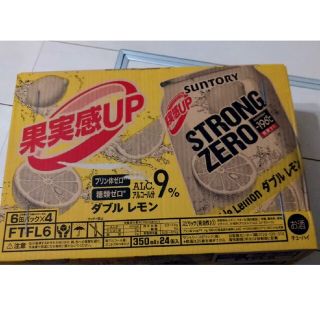 ストロングゼロ　レモン　２４本！(その他)