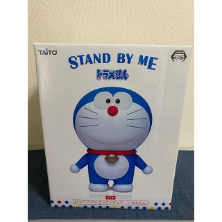 タイトー(TAITO)のSTAND BY ME ドラえもん フィギュア【開封品】(キャラクターグッズ)