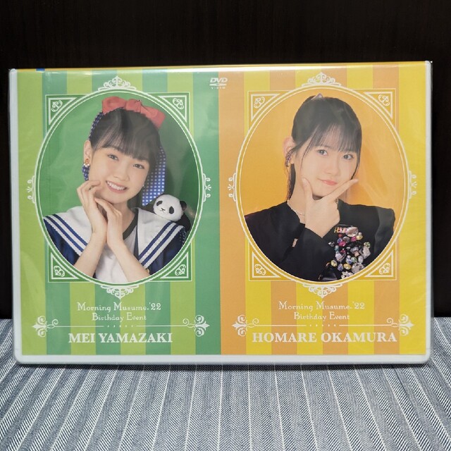 バースデーイベント DVD ほまめい モーニング娘。'22 岡村ほまれ・山﨑愛生