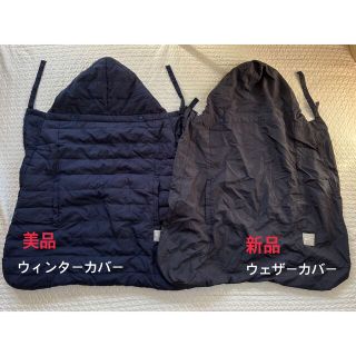 エルゴベビー(Ergobaby)の★美品★ BabyHopper ベビーホッパー ウインターマルチプルダウンカバー(抱っこひも/おんぶひも)