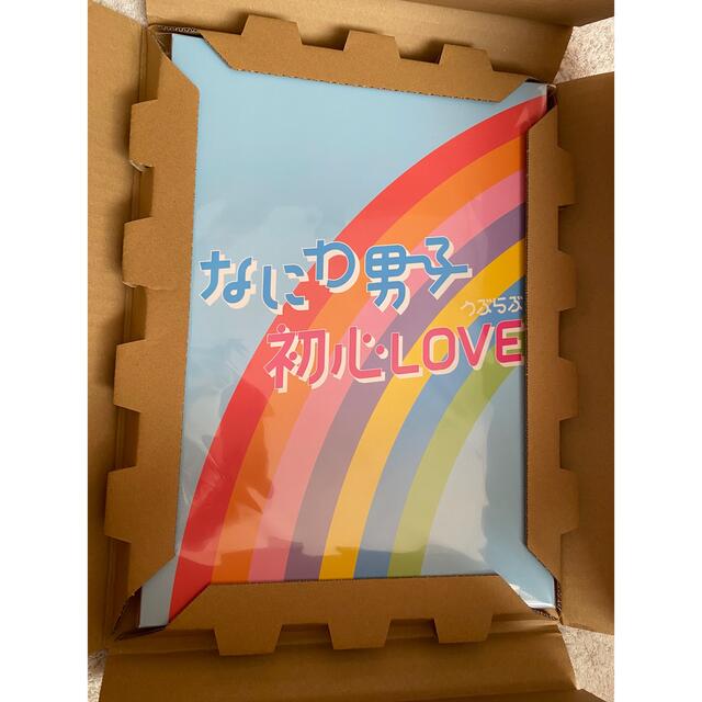 なにわ男子　初心LOVE ジャニーズアイランドストア盤　限定