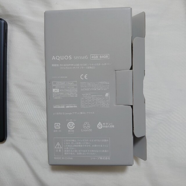 SHARP　シャープAQUOS SENSE6 4GB/64GB