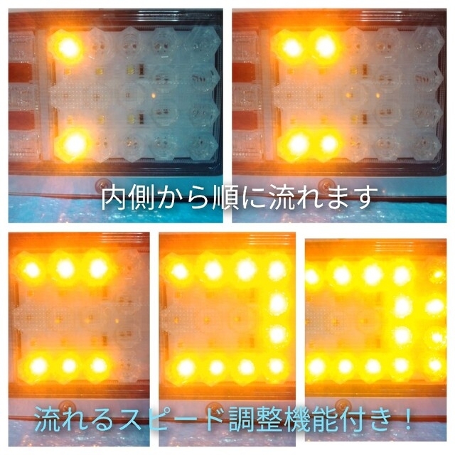 日野　プロフィア　LED　シーケンシャル　リアフォグ　テールランプ