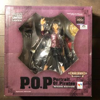 メガハウス(MegaHouse)の未開封　ワンピース　P.O.P  ストロングワールド　ローソン限定カラー　ルフィ(アニメ/ゲーム)