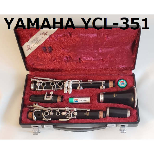 ☆美品☆ YAMAHA ヤマハ クラリネット YCL- 351 グラナディラ製