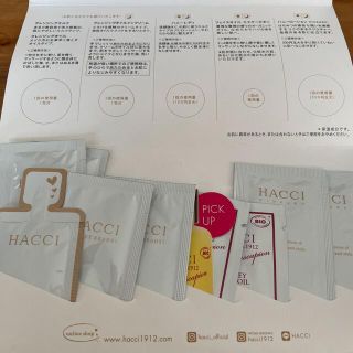 ハッチ(HACCI)のHACCI クレンジング　オイル　ローション(その他)