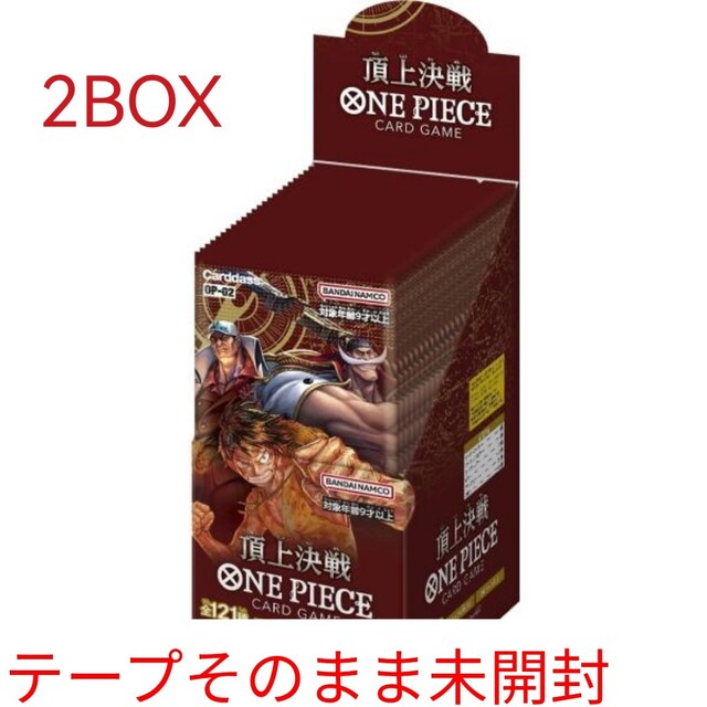 ワンピースカードゲーム 頂上決戦2BOX 未開封品のサムネイル