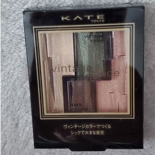 ケイト(KATE)のケイト ヴィンテージモードアイズ GN-1(3.3g)(アイシャドウ)