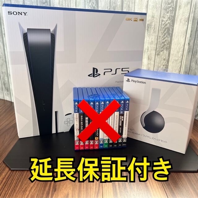 SONY - PS5 本体 PlayStation 5 ディスクドライブ 未使用に近い