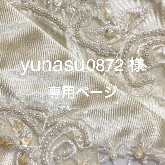 yunasu0872様専用ページ ハンドメイドのウェディング(ブーケ)の商品写真