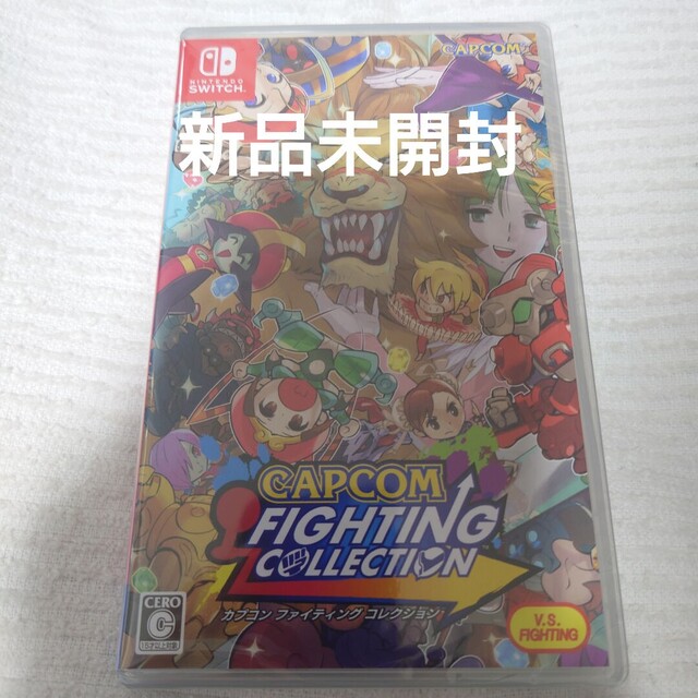 新品未開封 Switch カプコンファイティングコレクション | www