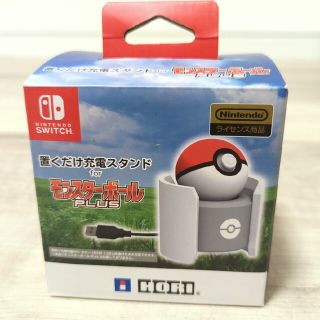 ポケモン(ポケモン)の置くだけ充電スタンドfor モンスターボールPLUS(その他)