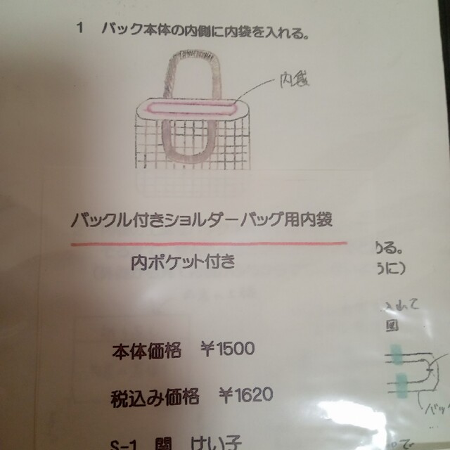 ゆずっきーさまLumielinaドライヤー