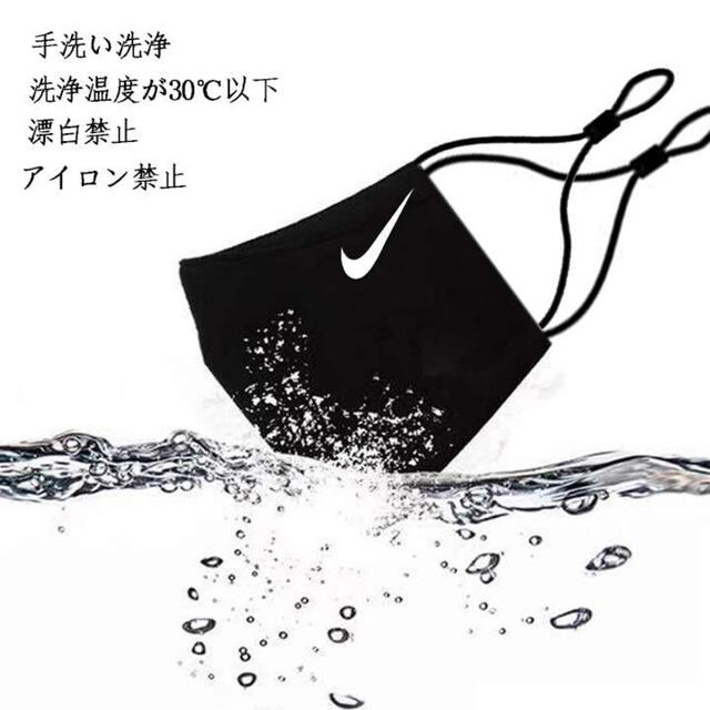 NIKE(ナイキ)のマスクカバー マスクアクセサリー キラキラ コスメ/美容のスキンケア/基礎化粧品(パック/フェイスマスク)の商品写真