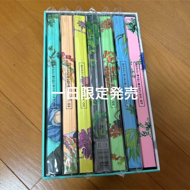 抱かれたい男1位に脅されています。 DVDセット-