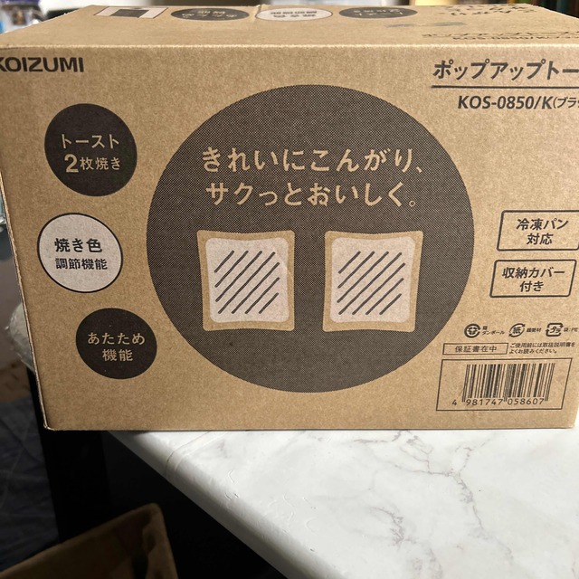 コイズミ ポップアップトースター KOS-0850／K(1コ入)