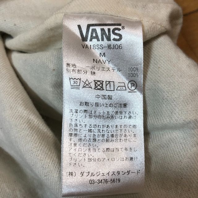 VANS(ヴァンズ)のVANS　チェッカー柄ジャケット　Mサイズ　美品 メンズのジャケット/アウター(ライダースジャケット)の商品写真