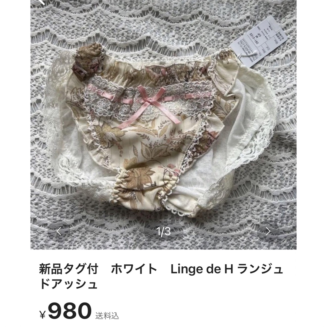 intesucre(アンテシュクレ)の専用 レディースのトップス(Tシャツ(半袖/袖なし))の商品写真