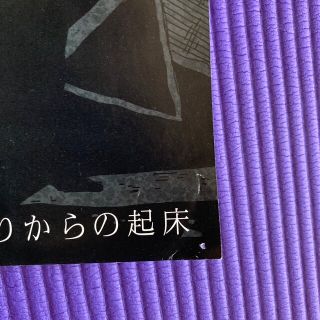 ずとまよポスター 未使用 未開封