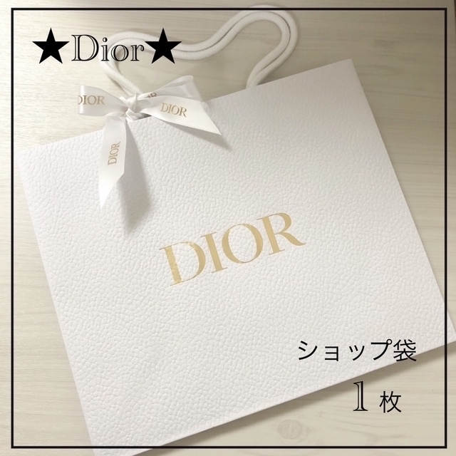 Christian Dior ☆Dior☆ディオール ショップ袋 紙袋 リボン付 ショッパー.*・゜の通販 by ❤︎Luna ❤︎｜クリスチャン ディオールならラクマ