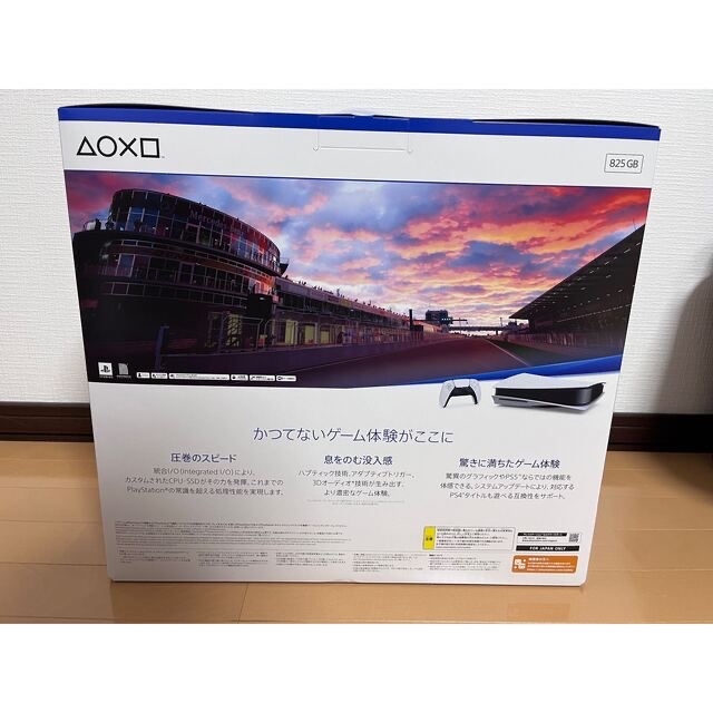 SONY - PlayStation 5 “グランツーリスモ7” 同梱版(ディスクドライブ