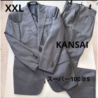 カンサイヤマモト(Kansai Yamamoto)のKANSAI YAMAMOTO スーツスーパー100年スーツ❣️2XL(スーツジャケット)