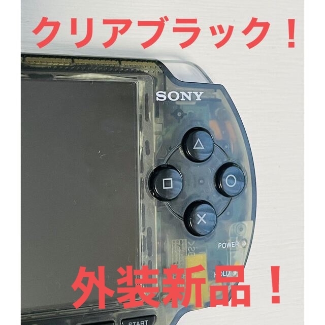 IPS液晶化！クリアブラック　PSP1000 ソフト付き！遊戯王  PSP 1