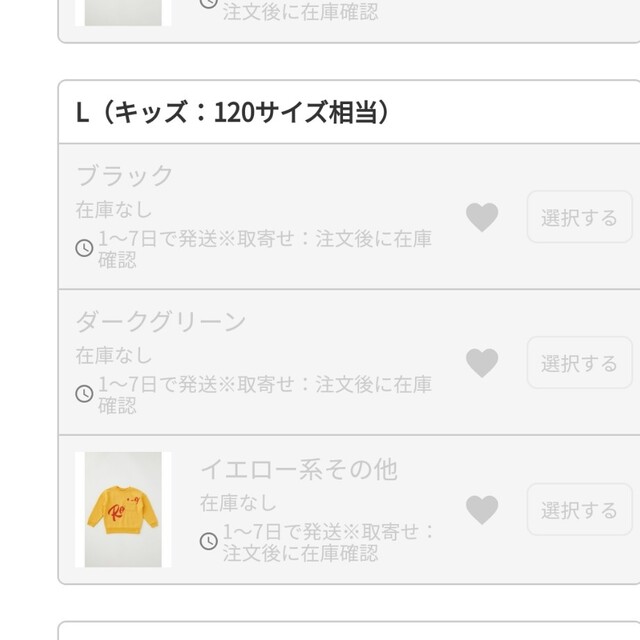 ♥ゆきMaMa様 確認用♥ www.pothashang.in