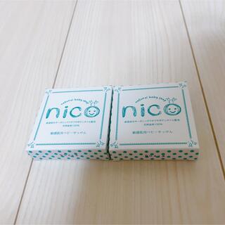 ニコ石鹸　nico石鹸　２個(ボディソープ/石鹸)