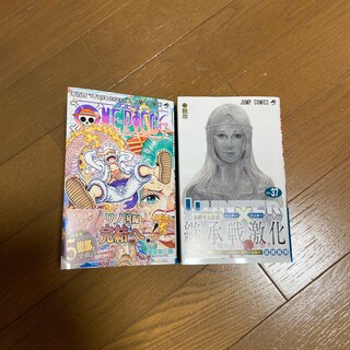 シュウエイシャ(集英社)のONE PIECE 104巻  +  HUNTER × HUNTER 37巻(少年漫画)