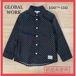 グローバルワーク　ドットシャツ　フォーマル　100〜110 新品未使用(ブラウス)