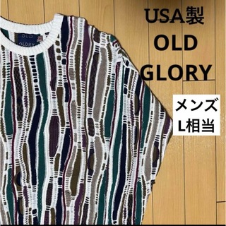 USA製　OLD GLORY 3Dニットセーター　マルチカラー　メンズ L相当(ニット/セーター)