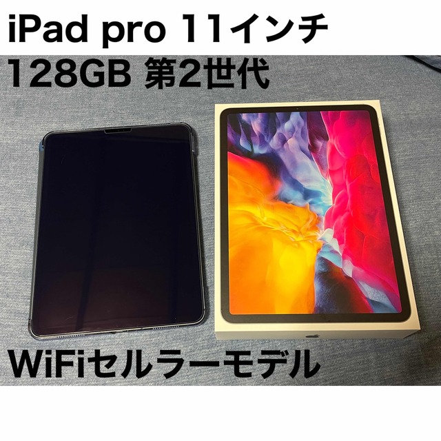 人気急上昇】 Apple - iPadpro 11インチ 128GB第2世代セルラーモデル