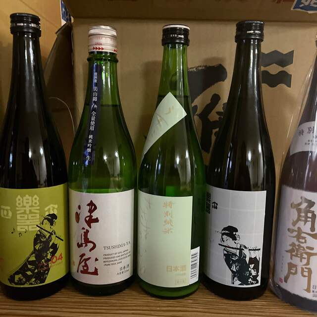 日本酒　四合瓶　約半額