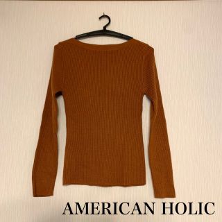 アメリカンホリック(AMERICAN HOLIC)のAMERICAN HOLIC(ニット/セーター)