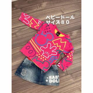 ベビードール(BABYDOLL)のベビードール　サイズ80セット(Ｔシャツ)