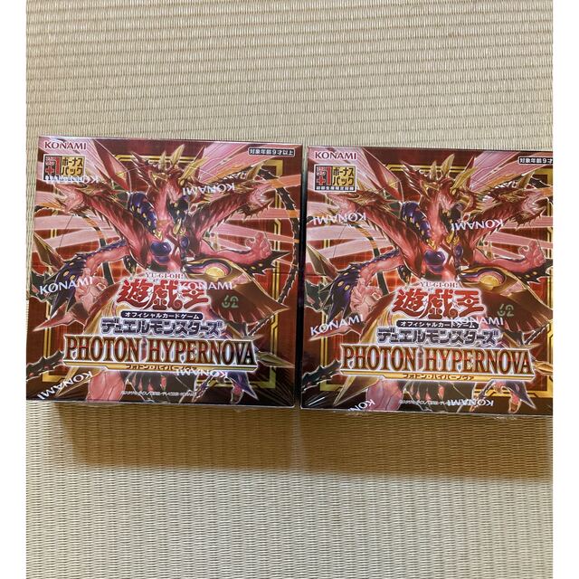 遊戯王カード フォトンハイパーノヴァ シュリンク付き 2ボックスセット