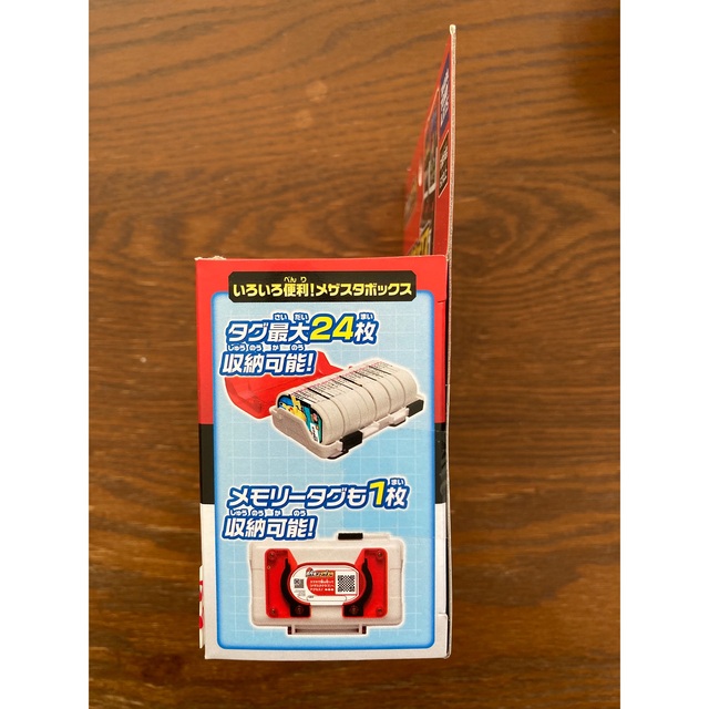 Takara Tomy(タカラトミー)の新品未使用　メザスタ　ボックス　ケース エンタメ/ホビーのトレーディングカード(カードサプライ/アクセサリ)の商品写真