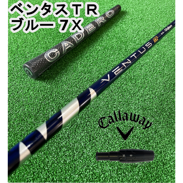 Callaway Golf(キャロウェイゴルフ)のキャロウェイスリーブ付きVENTUS TR BLUE ベンタスTRブルー7X スポーツ/アウトドアのゴルフ(クラブ)の商品写真