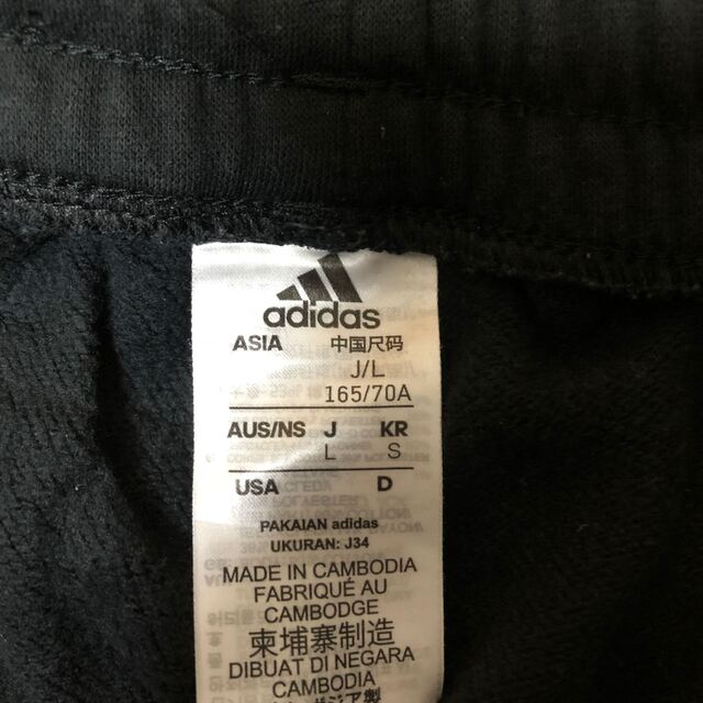 adidas(アディダス)のadidas  スウェット レディースのパンツ(その他)の商品写真