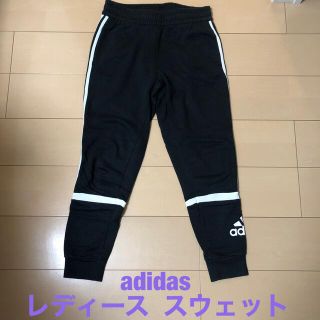 アディダス(adidas)のadidas  スウェット(その他)