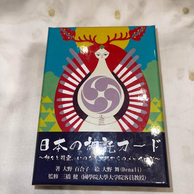 日本の神託カード