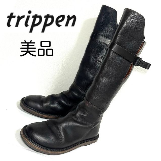 激レアモデル trippen 37 ロングブーツ 濃茶 ダークブラウンcm全幅