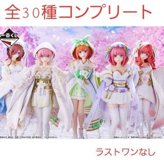 バンダイ(BANDAI)の五等分の花嫁　一番くじ　幸せの結び(キャラクターグッズ)