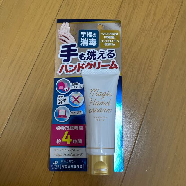 マジックハンドクリーム(40g) コスメ/美容のボディケア(ハンドクリーム)の商品写真