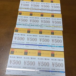 クリエイトレストランツ　株主優待券8000円分(レストラン/食事券)