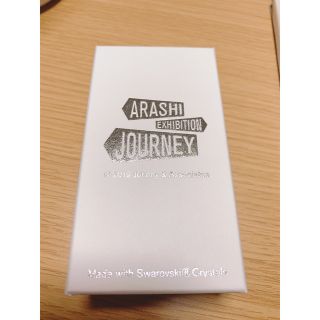 アラシ(嵐)の嵐　展覧会　 スワロフスキーキーホルダー　シルバー(アイドルグッズ)